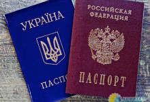 Россия упростила принятие российского гражданства для украинцев