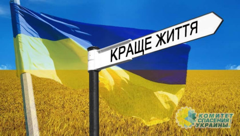 Азаров: Во что превратилась Украина за 5 лет после госпереворота?