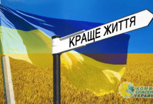 Азаров: Во что превратилась Украина за 5 лет после госпереворота?
