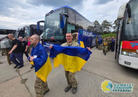 Россия не вернула Украине нацистских боевиков Россия не вернула Украине нацистских боевиков