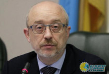 Резников обвинил Германию в блокировке поставок оружия на Украину