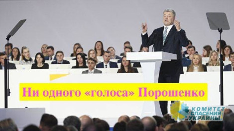 Николай Азаров: О выборах и госперевороте