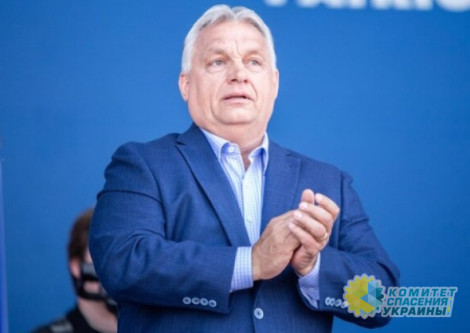 Орбан призвал страны Евросоюза провести саммит с Россией