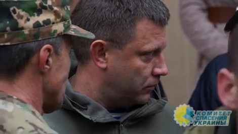 "Война". Убийство Захарченко может иметь катастрофические последствия для Украины