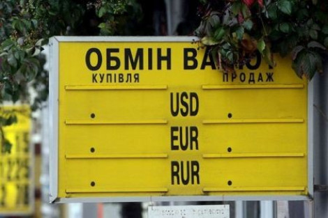 В Харькове обменники повысили курс доллара и евро