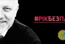 В Amnesty International призывают  расследовать убийство Шеремета