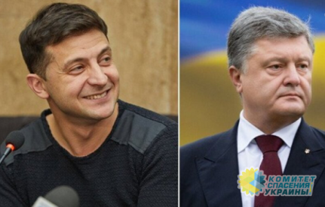Соцопрос: Зеленский громит Петра Порошенко во втором туре — 71% против 29%