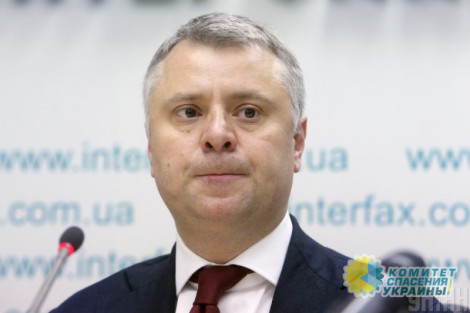 Глава «Нафтогаза» Витренко анонсировал новые иски к «Газпрому»