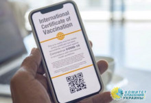 Ляшко пообещал международные свидетельства тем, кто вакцинируется китайским препаратом