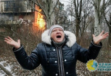ДНР и ЛНР обнародовали данные о потерях за период конфликта в Донбассе