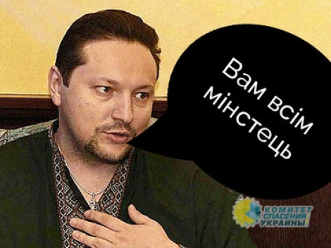 В Киеве предложили карать «скрытых коллаборантов» «агрессора»