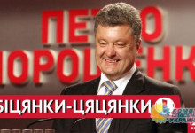 Азаров назвал цену обещаниям Порошенко