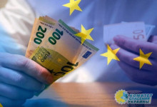 Еврокомиссия разработала документ с вариантами варианты финансирования Украины