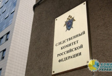 СК возбудил уголовные дела по фактам обстрелов ВСУ жителей Донбасса