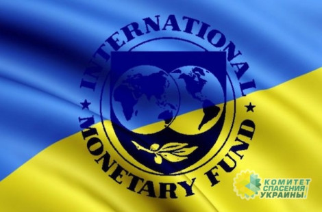 МВФ в очередной раз ухудшил экономический прогноз для Украины