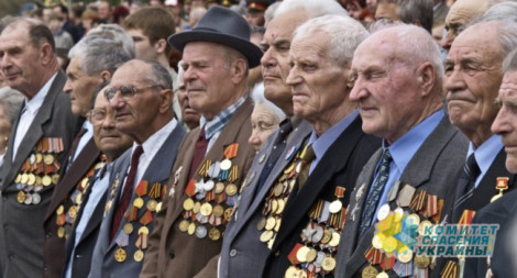 Киевский режим отменил поддержку ветеранов Великой Отечественной войны