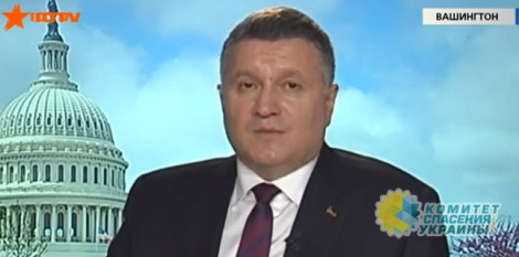 Азаров рассказал об очередном унижении Украины