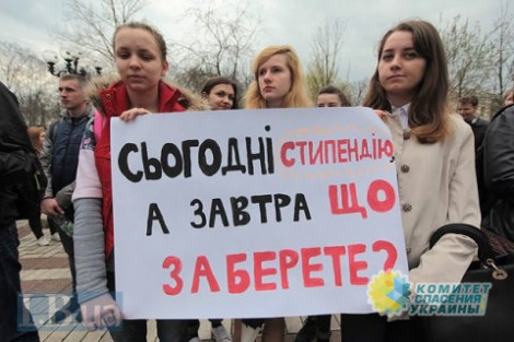 Николай Азаров: Украинские студенты допрыгались!