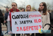 Николай Азаров: Украинские студенты допрыгались!