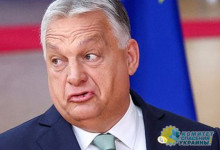 ЕC и Украина уже проиграли эту войну — Орбан