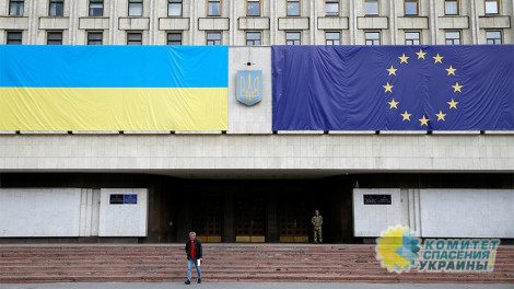 «Положение катастрофическое»: что принесли Украине четыре года ассоциации с ЕС