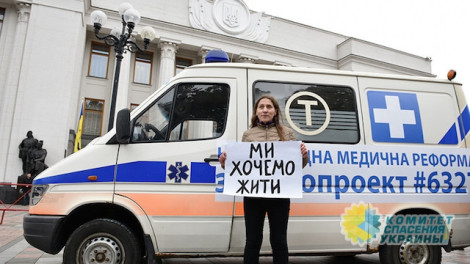 Лечить будет полиция: реформы Супрун убьют скорую помощь на Украине