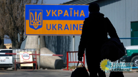 Климкин собрался сократить количество мигрантов из Украины в России