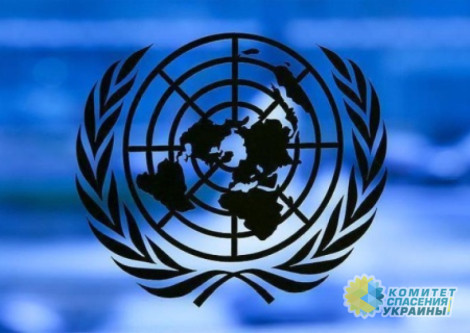 На Генассамблее ООН рассмотрят две резолюции по Украине