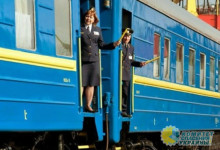 5000 сотрудников «Укрзализныци» останутся без работы