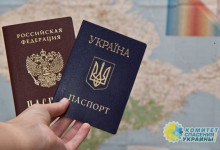 Зеленский упростил для россиян получение украинского гражданства