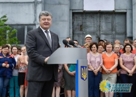 Европейские аналитики оценили правление Порошенко: Это катастрофа