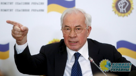 Азаров предположил, за кого проголосовал бы Донбасс на украинских выборах