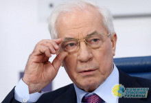 Николай Азаров обратился к соотечественникам