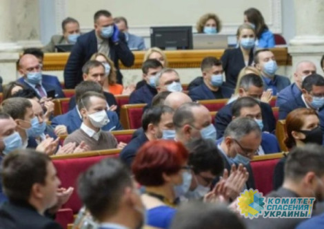 «Слуги народа» отказались отменять «карантин выходного дня» «Слуги народа» отказались отменять «карантин выходного дня»