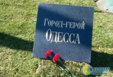 Одесса празднует 75-летие освобождения от фашистских захватчиков