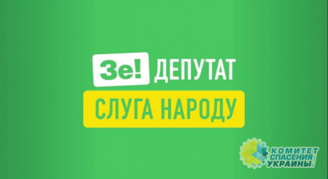 В Житомирской области второй раз избили депутата от «Слуги народа»