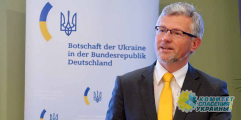 Посол Украины выставил Германии новые требования