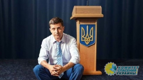 Зеленский отказался участвовать в балагане Порошенко