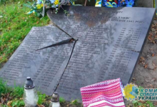 В Польше разбили и выбросили в яму мемориальную доску бойцам УПА