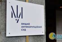 Растрата 88 миллионов