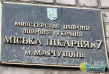 Украинские врачи проводили над жителями Мариуполя медицинские эксперименты