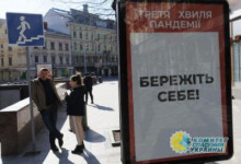 Офис президента собирается посадить страну «под домашний арест», чтобы заблокировать уличные протесты