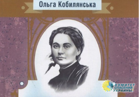 Украинские издатели не знают в лицо классиков украинской литературы