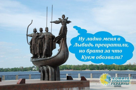 "Kyiv not Kiev". США утвердили украинскую транслитеризацию столицы Украины