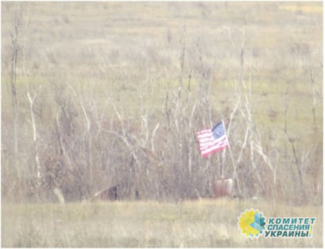 На украинских позициях в Донбассе реют американские флаги