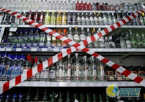 «Слуги народа» предлагают запретить продажу алкоголя и сигарет в супермаркетах