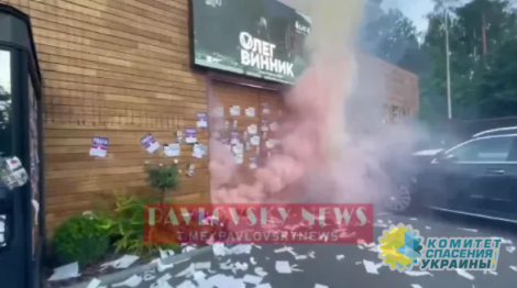 Под Киевом националисты напали на ресторанный комплекс «Queen country club»