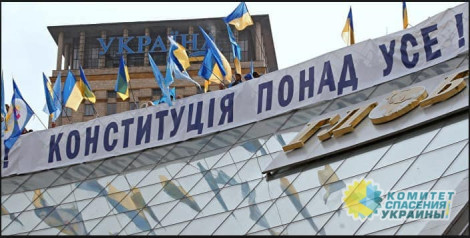 Проблемой Украины остаётся бесстыдное неисполнение Конституции — Мураев