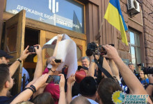 Порошенко обвинил ГБР в «сливе» Портнову засекреченной информации