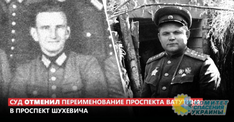 Админсуд объяснил отмену переименования проспектов в Киеве в честь Бандеры и Шухевича